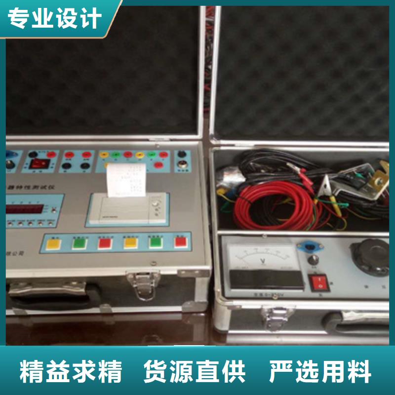 高压开关动特性测试仪检定装置2025实时更新(今日/造访)品质保障售后无忧