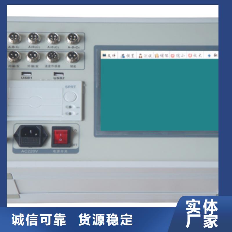 高压开关特性测试仪校验装置-高压开关特性测试仪校验装置热销同城经销商