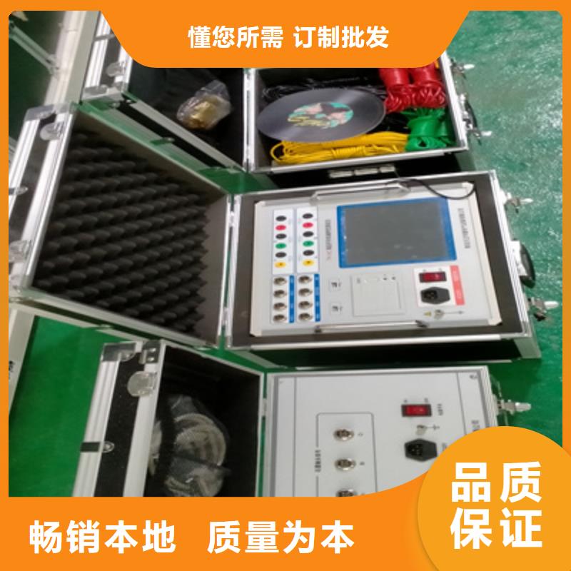 断路器线圈分析仪当地生产商