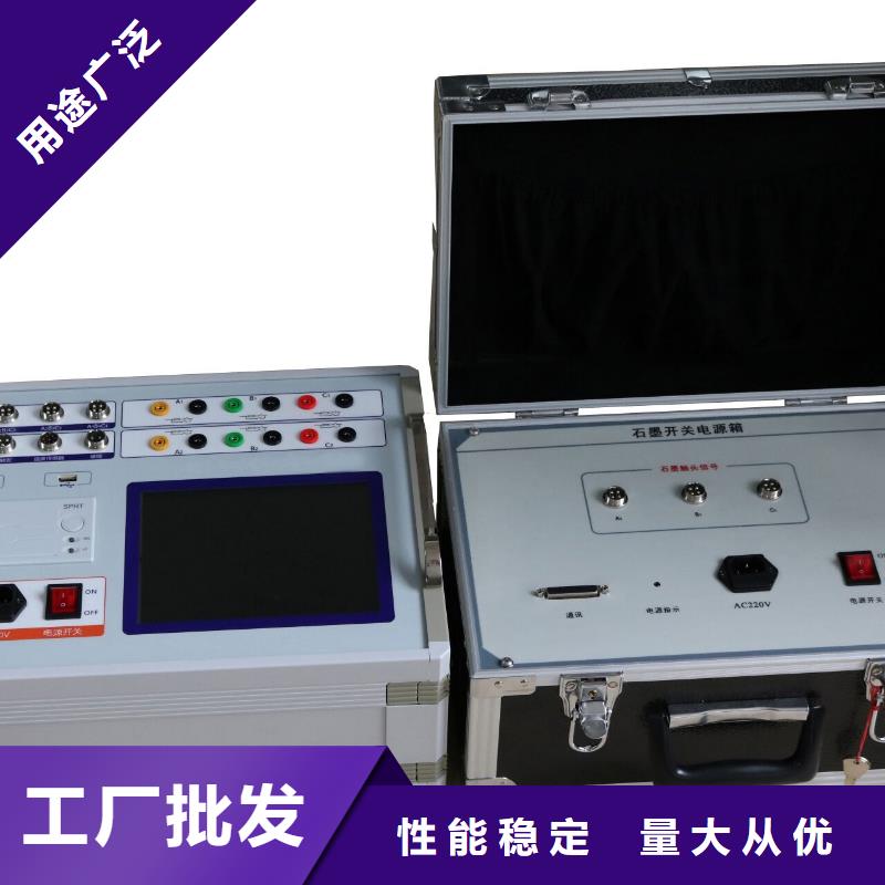 开关机械特性测试仪本地品牌