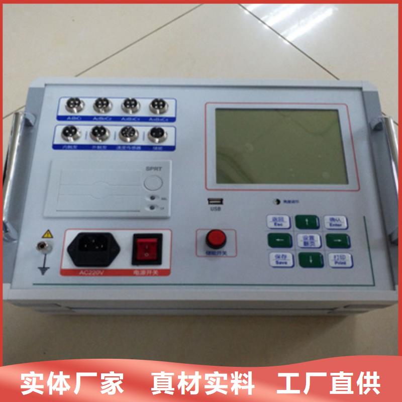 机械特性分析系统2025实时更新(今日/沟通)高标准高品质