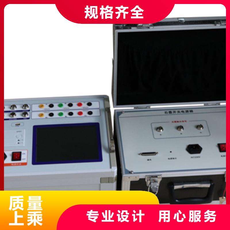 断路器测试仪校准装置厂家工艺先进