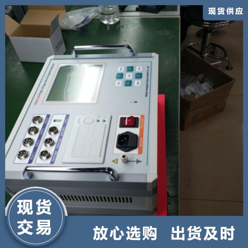 断路器线圈分析仪2025已更新(今日/发现)价格低