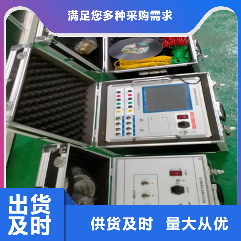 高压开关特性测试仪2025已更新(今日/热搜)品质可靠