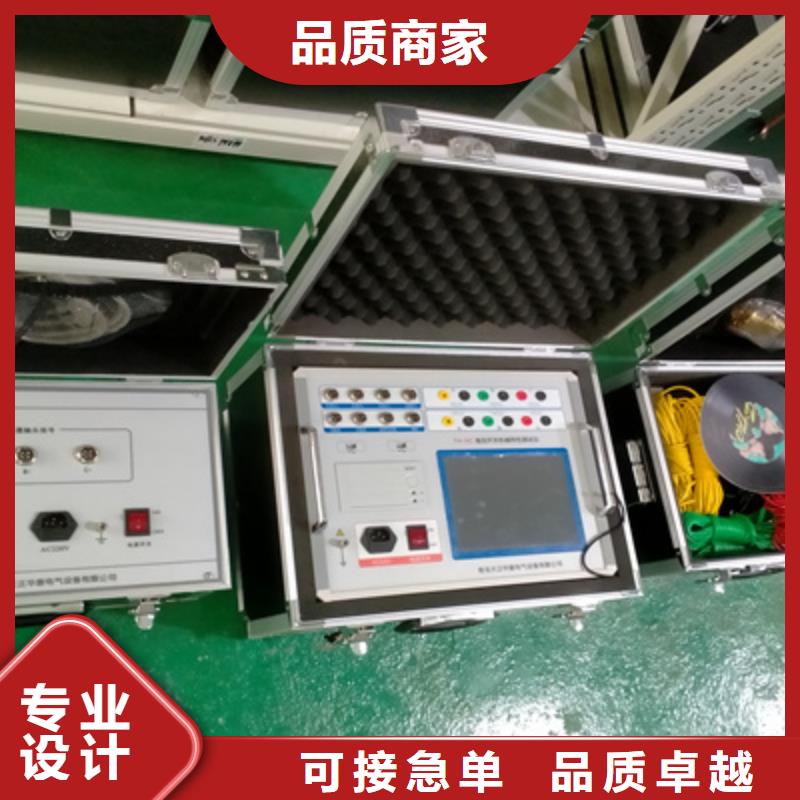 开关特性测试仪校准装置长期供应同城制造商