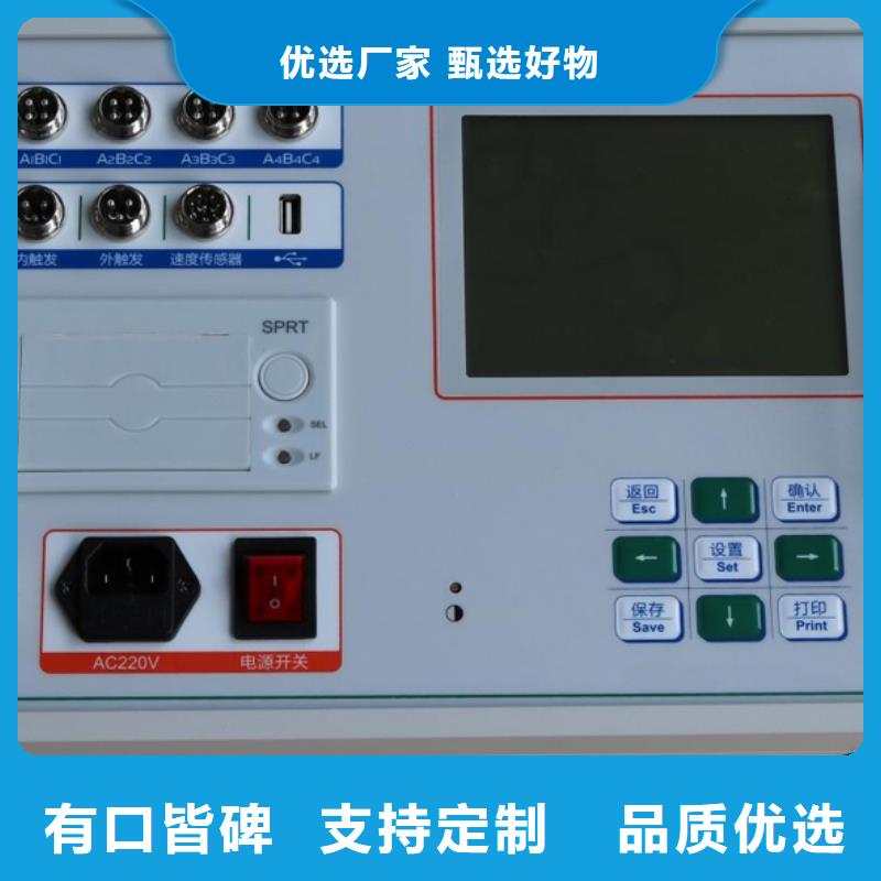 架空线小电流故障定位仪一站式厂家源头直供
