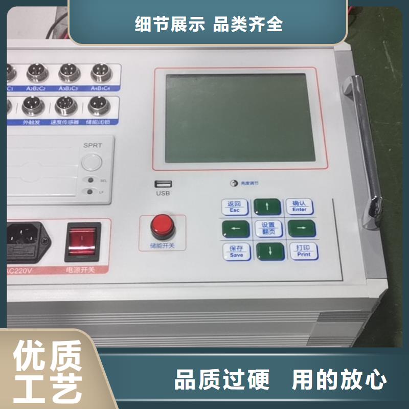 高压开关综合测试仪本地经销商