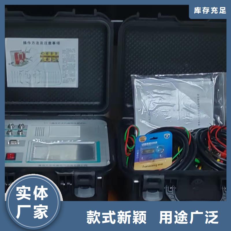 断路器机械测试仪校准装置-品质看得见自主研发