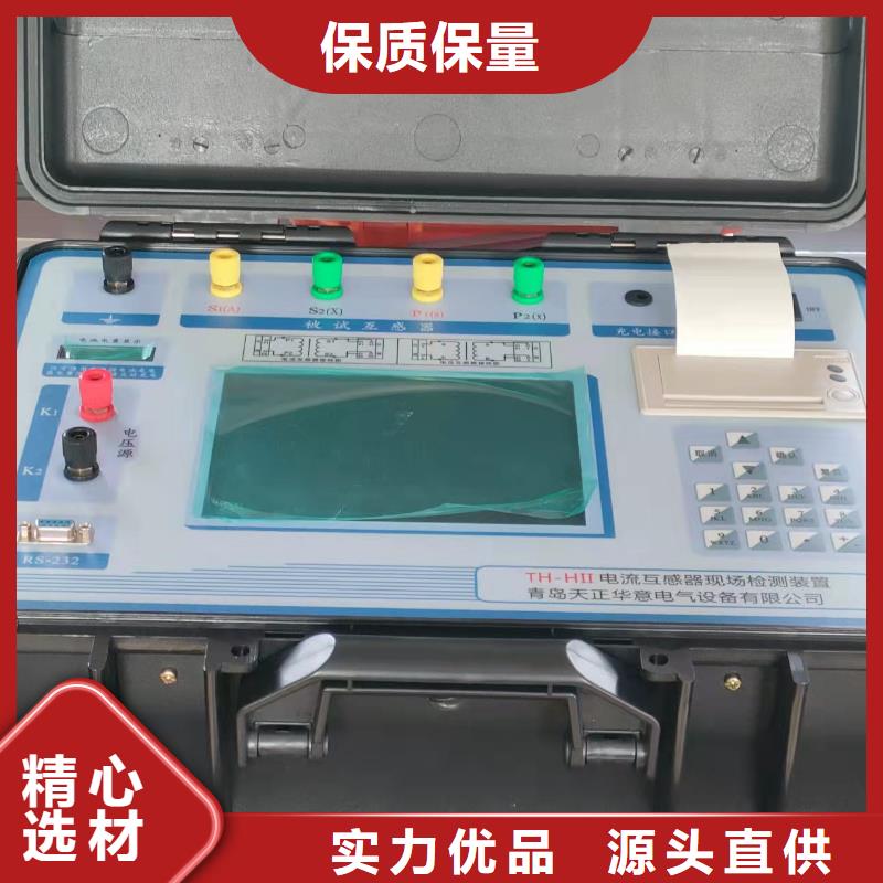 互感器二次公用回路多点接地查找仪当地公司