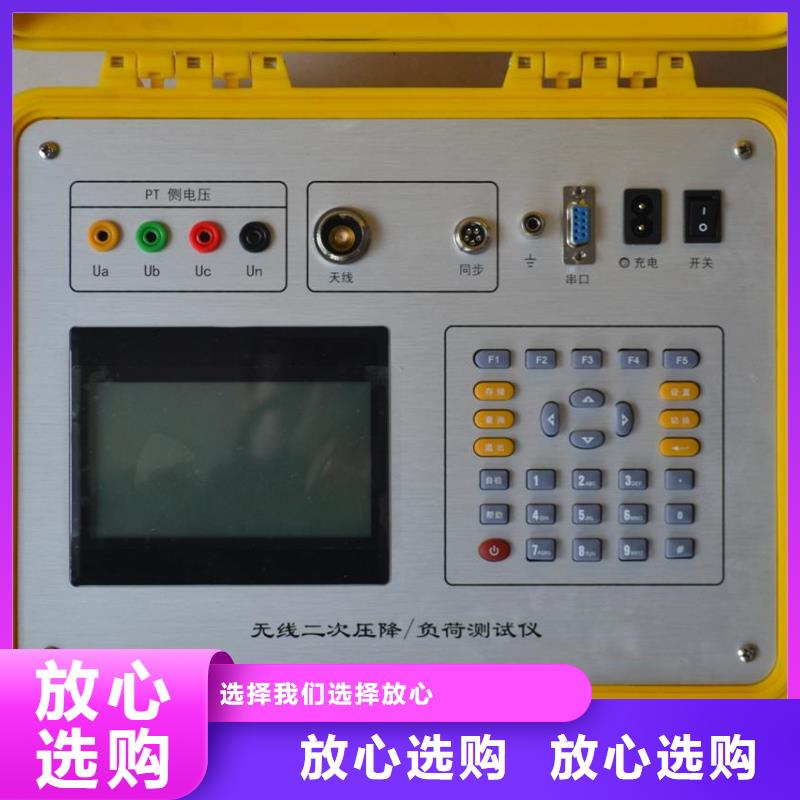CT伏安特性测试仪直销厂家快速发货