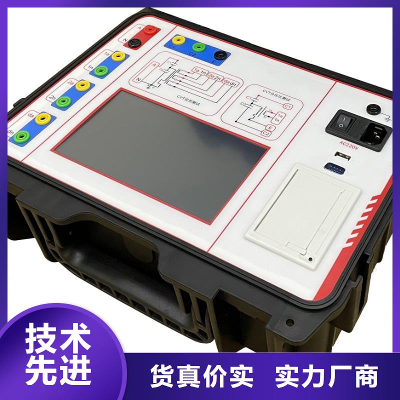定制CTPT特性综合测试仪公司拒绝中间商