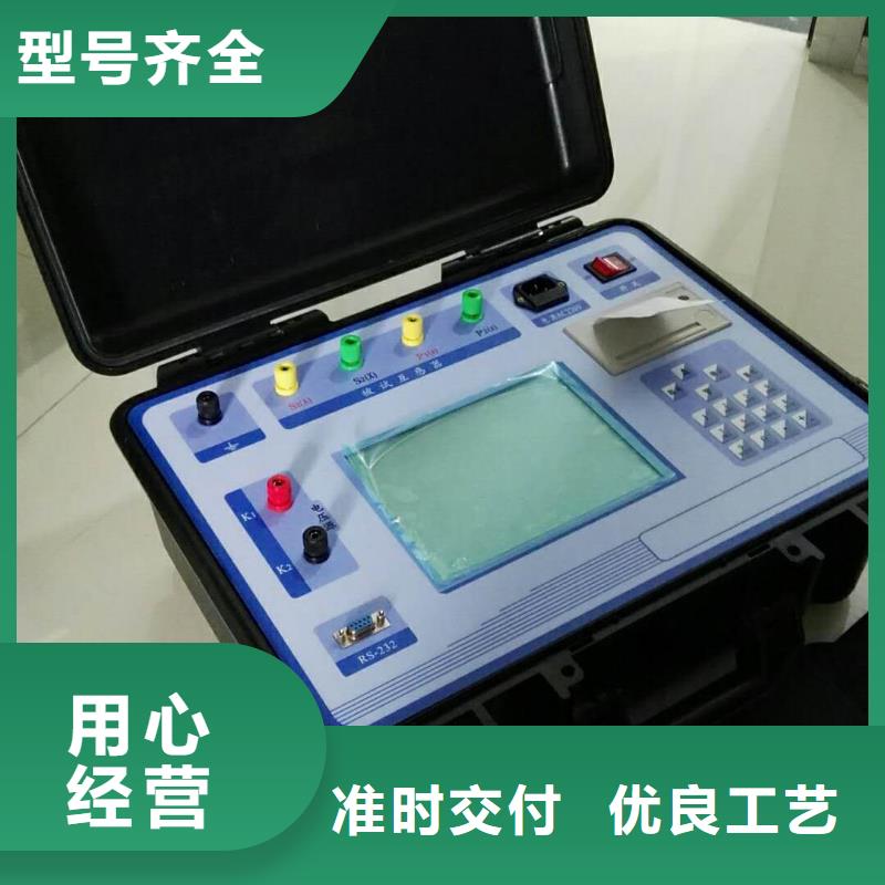 变频CT参数分析仪货源足同城公司