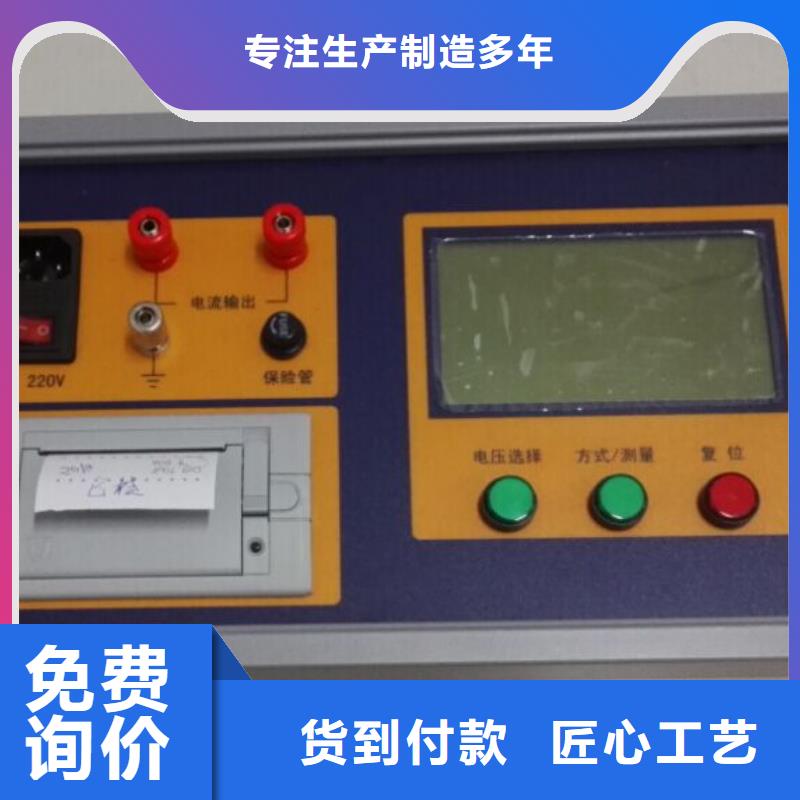 直流接地故障定位仪现货快速采购