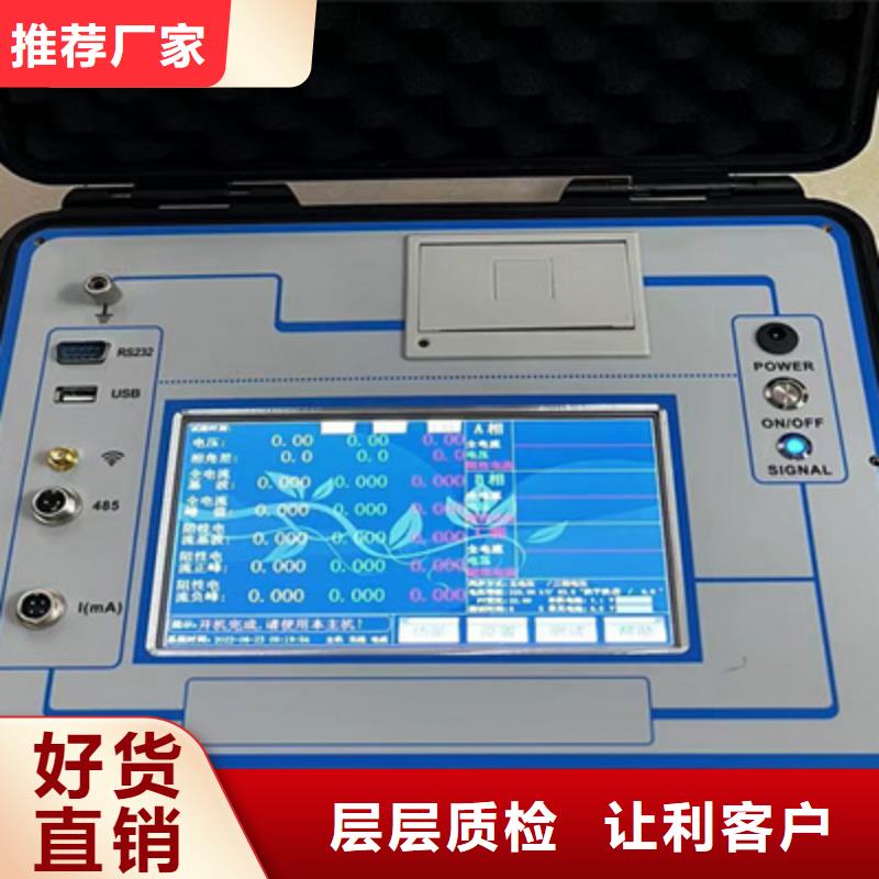 电流互感器一体化现场校验装置厂家当天发货质量层层把关