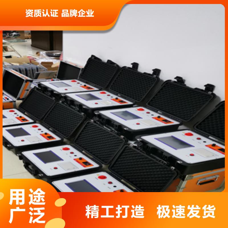 互感器特性测试仪.、互感器特性测试仪.生产厂家-同城厂家