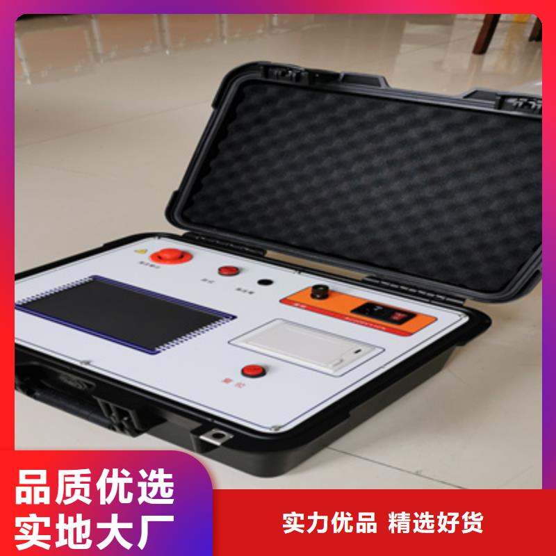 无线二次压降及负荷测试仪、无线二次压降及负荷测试仪现货直销快速物流发货