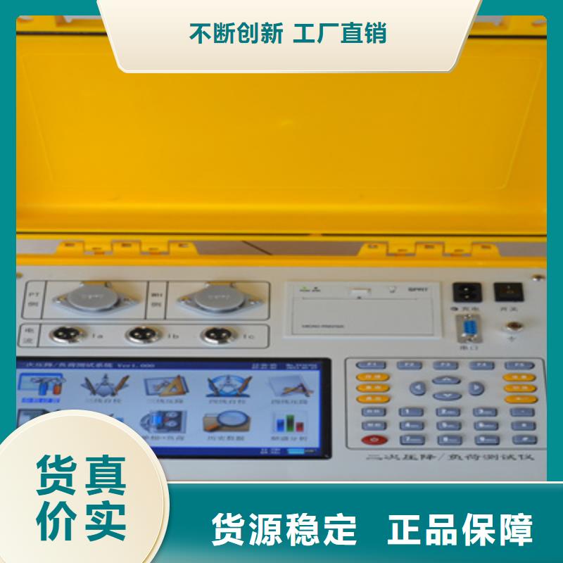 定做互感器智能现场校验仪厂家同城供应商