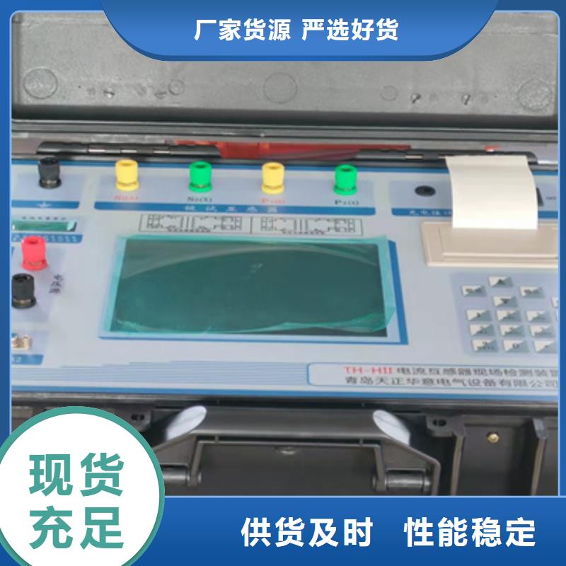 重信誉二次压降负荷测试仪供应商本地生产厂家