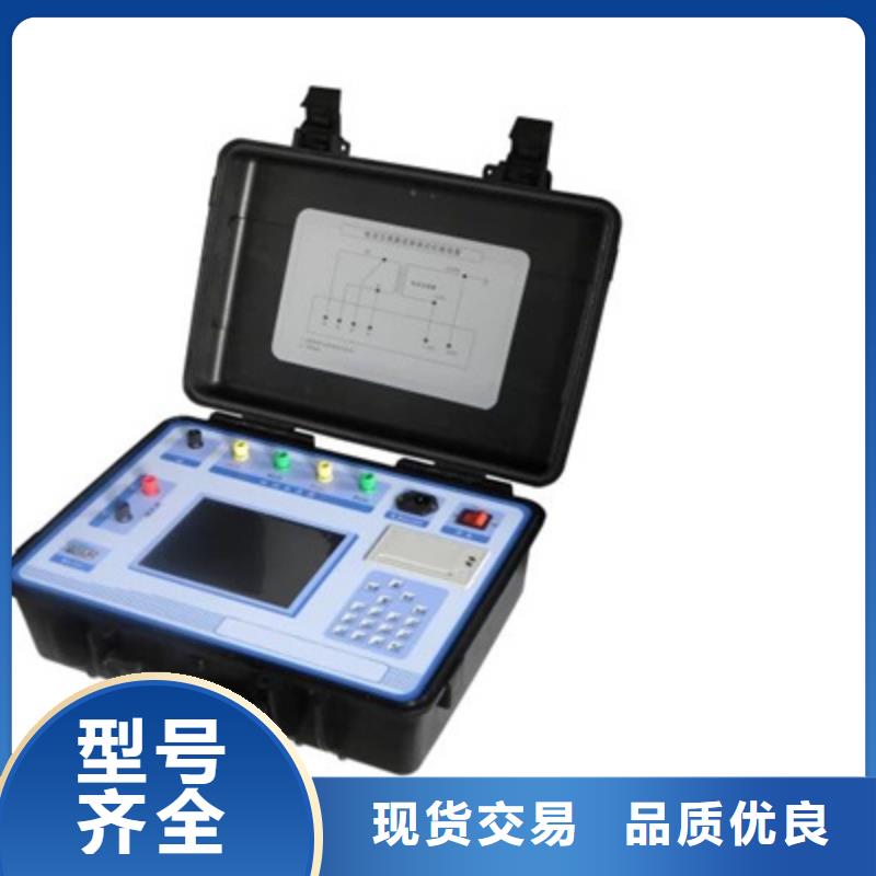 互感器智能一体化现场测试仪公司_天正华意电气设备有限公司工厂直供
