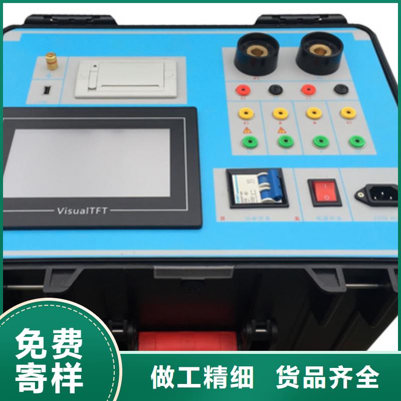 直流系统接地故障定位仪厂家直销品质商家