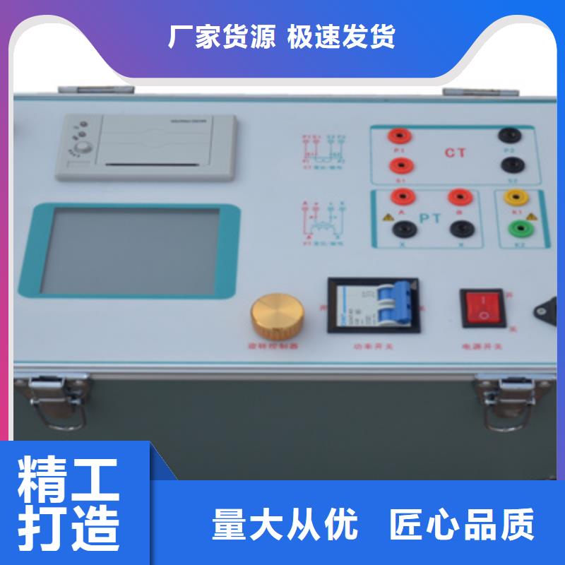 #互感器智能一体化现场测试仪#欢迎来电询价快速发货