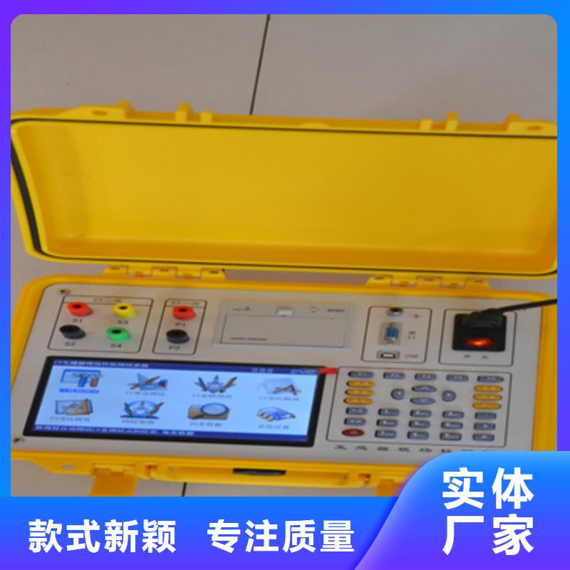 消谐器交流特性测试仪极速发货