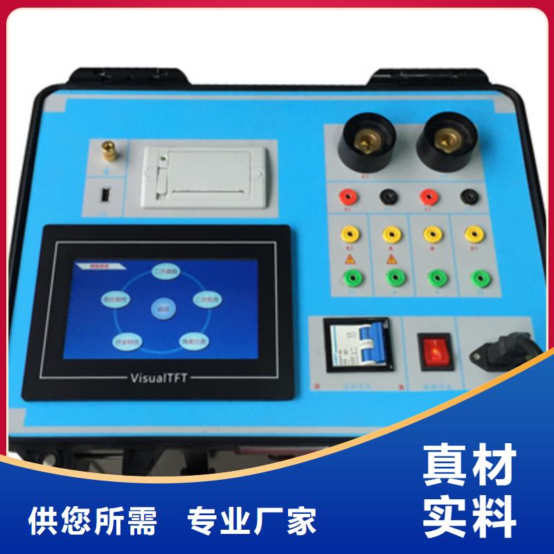 直流系统绝缘校验装置品质过关质量无忧