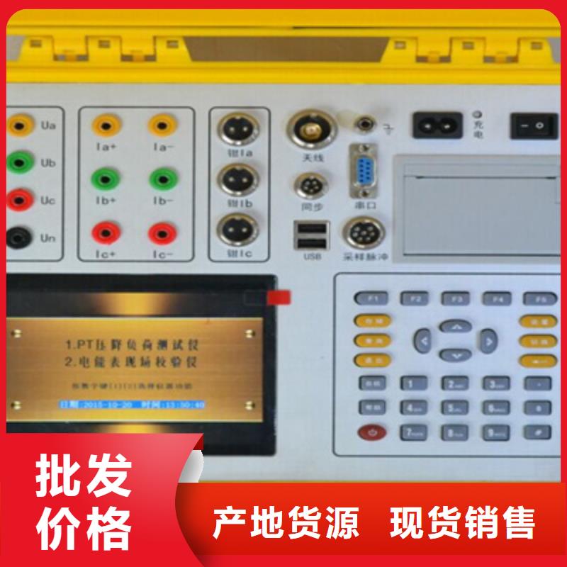 高低压电流互感器变比测试仪重口碑厂家畅销本地