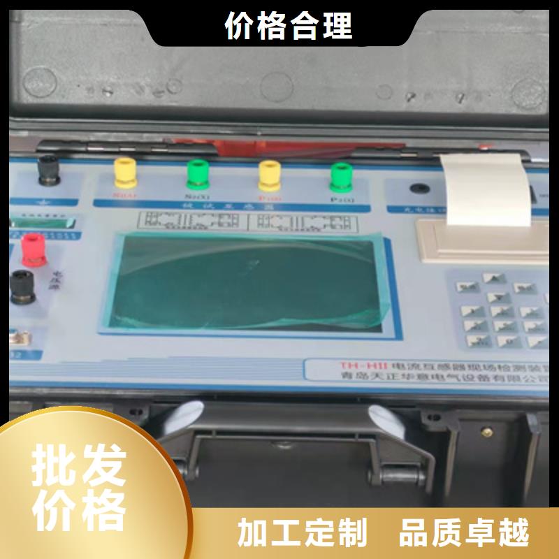 互感器消谐电阻器测试仪货源材质实在