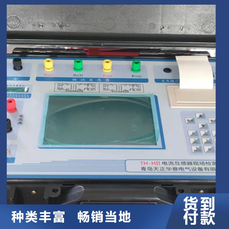 可信赖的伏安特性综合测试仪生产厂家大厂生产品质