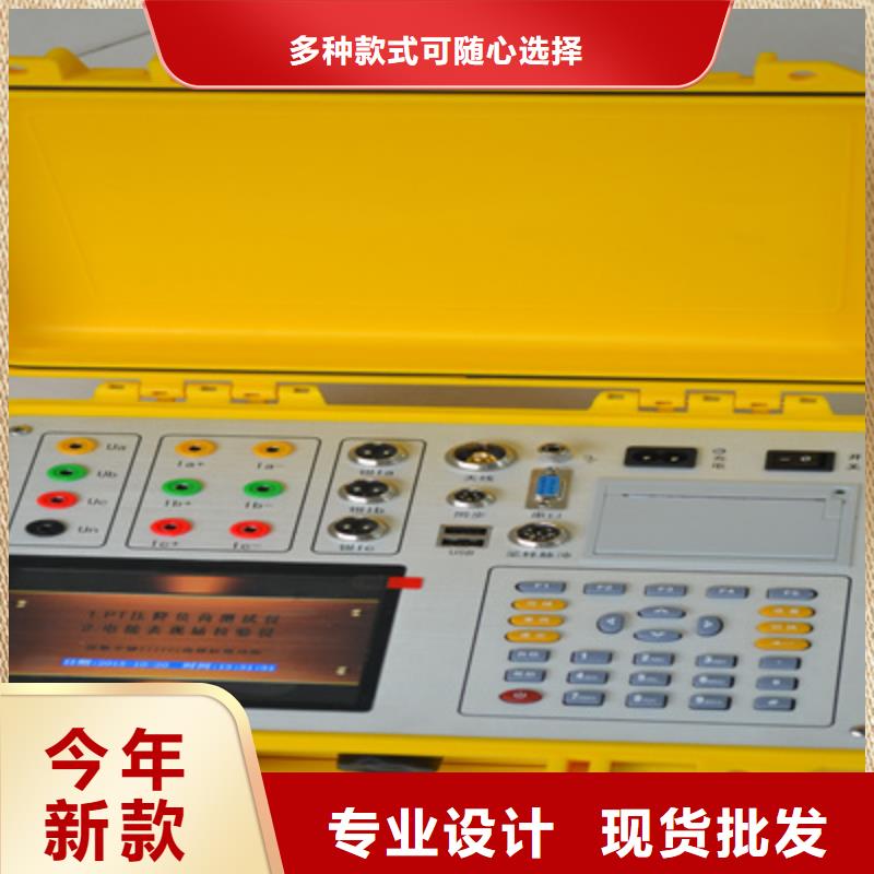 值得信赖的互感器二次压降负荷在线测试仪基地安装简单