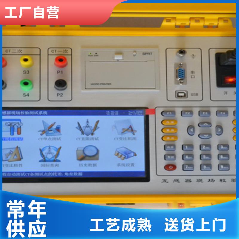 互感器多功能全自动综合测试仪货品齐全