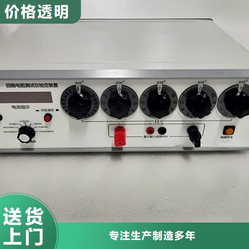 继电器接触器性能寿命试验机、继电器接触器性能寿命试验机厂家直销-值得信赖本地货源