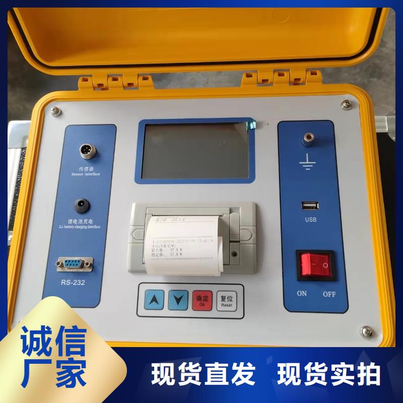 模拟断路器试验仪同城厂家