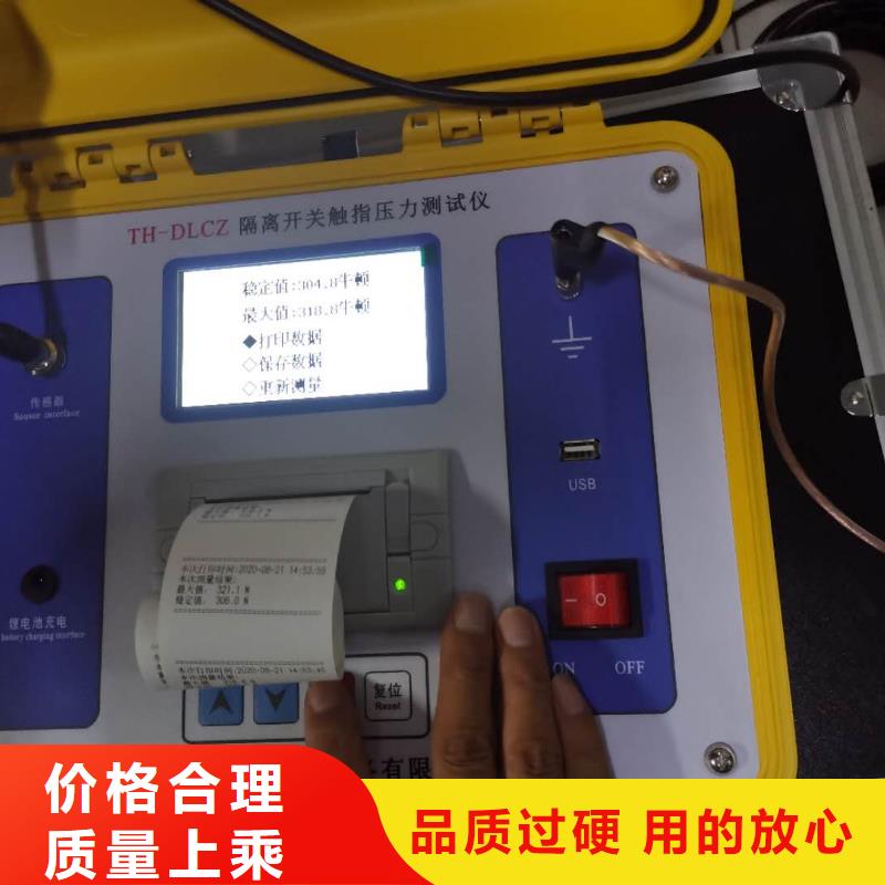 定制铁路专用电器综合试验台产品参数