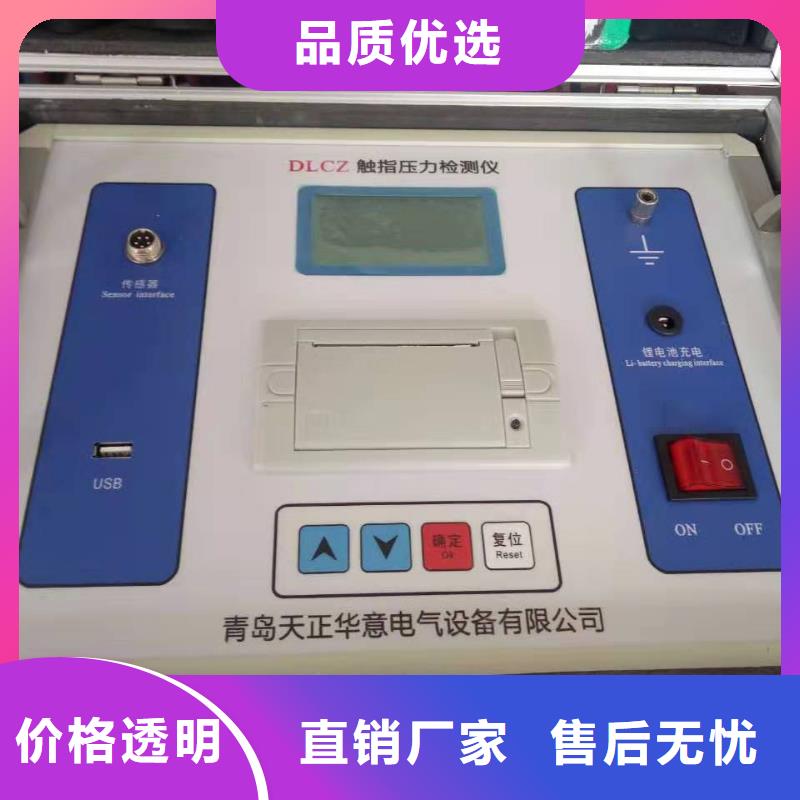 微机智能型模拟断路器同城服务商