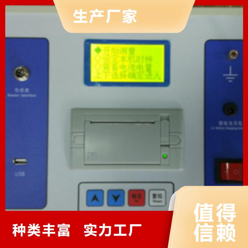 1000A直流断路器安秒特性测试仪源厂供货