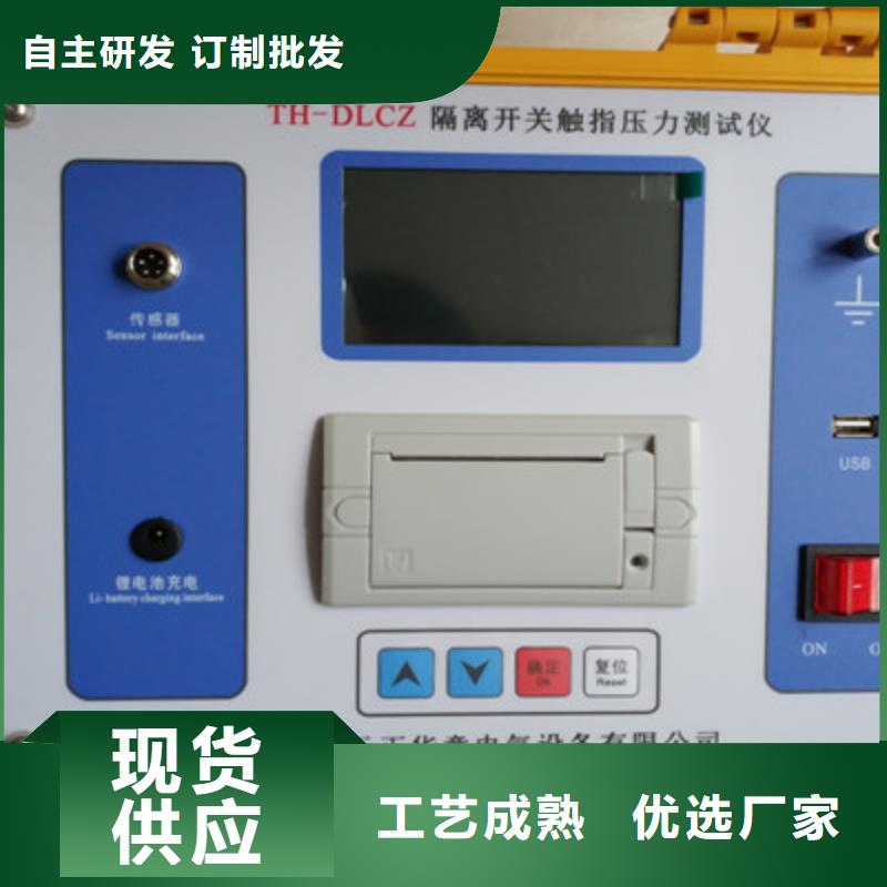 触指调整压力测试仪-触指调整压力测试仪全国直销匠心品质