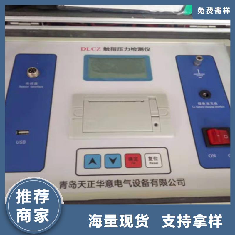 永磁式接触器动作特性试验台哪里有卖用心制作