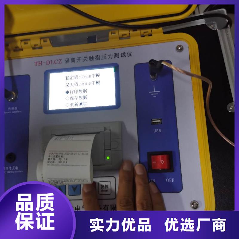 直流空开测试仪公司同城供应商
