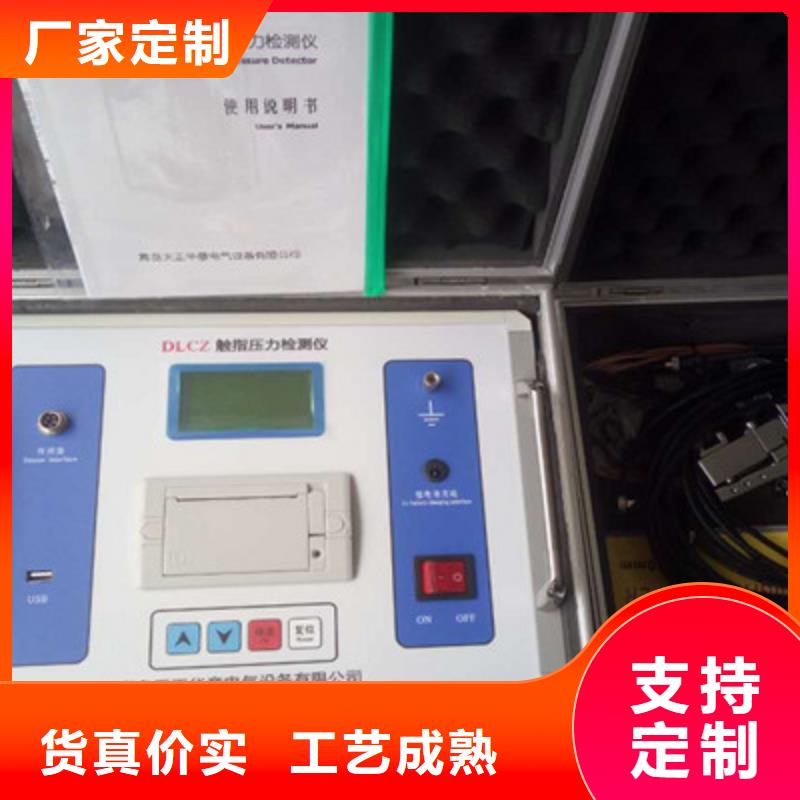 开关触指压力测试仪厂家现货源厂供货