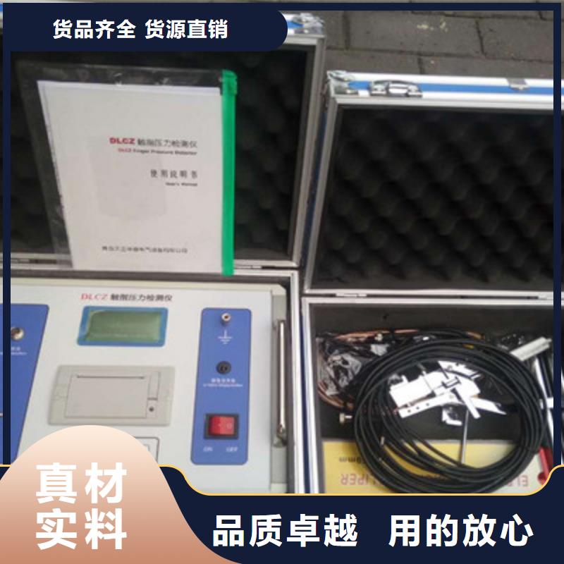 交直流接触器综合特性测试台厂家现货直销本地公司