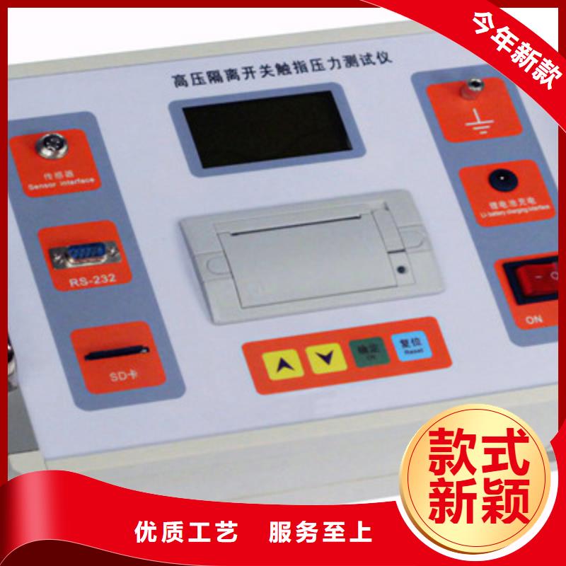 差动保护矢量测试仪2025已更新(今日/批复)同城厂家