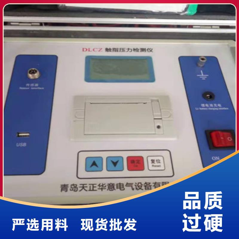 定做剩余电流动作保护器自动检测台的批发商本地生产厂家