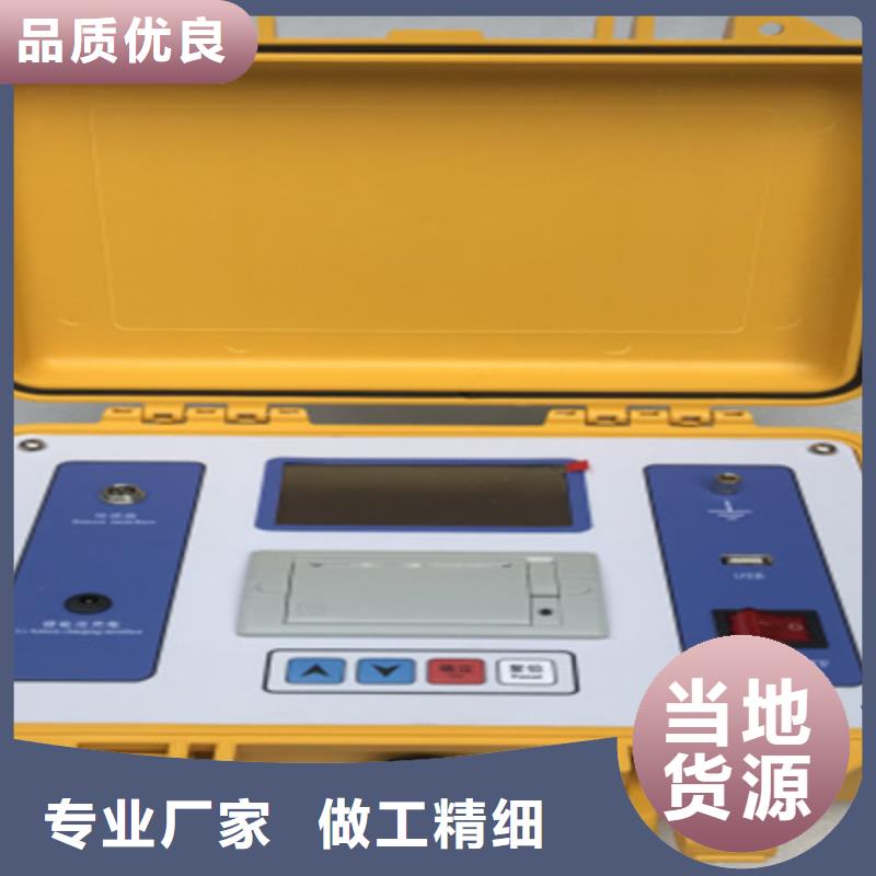 经验丰富的高低压成套设备综合测试台批发商同城供应商