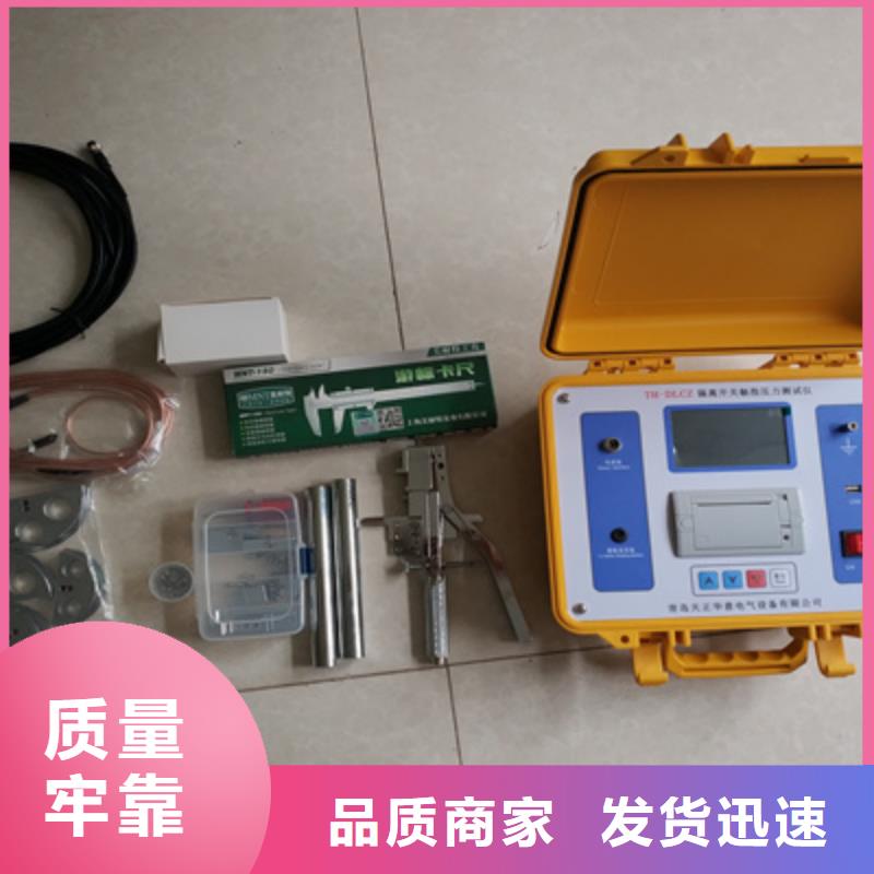 高压断路器综合动作特性测试台厂家定制质量无忧