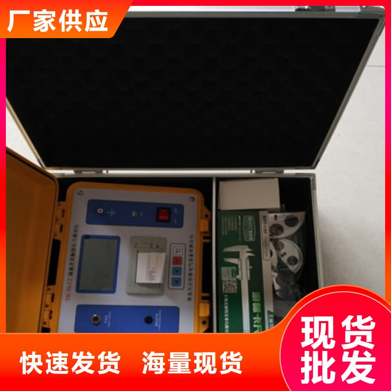 供应智能模拟开关试验装置_精选厂家厂家