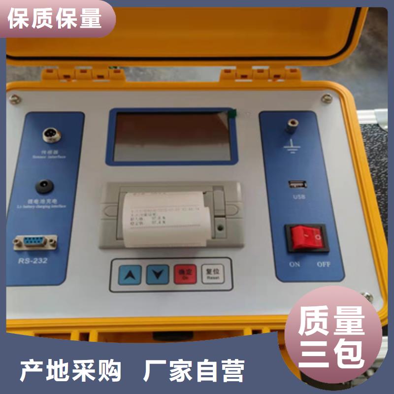 新型电器元件综合试验台-看百家不如一问真材实料