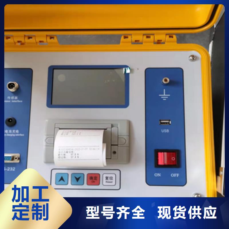 隔离开关的触指调整压力测试仪参数品质优选