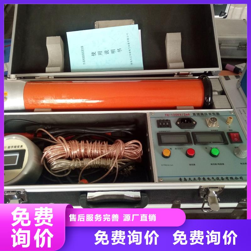 高压试验变压器生产基地专业设计